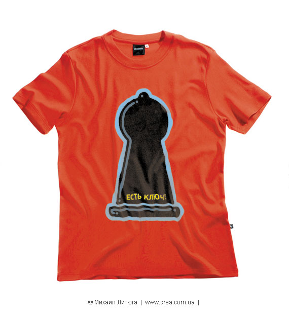 Дизайн мужской футболки с концептом «Замочная скважина» на мужской футболке: работа для конкурса «Naked Street Fashion» 