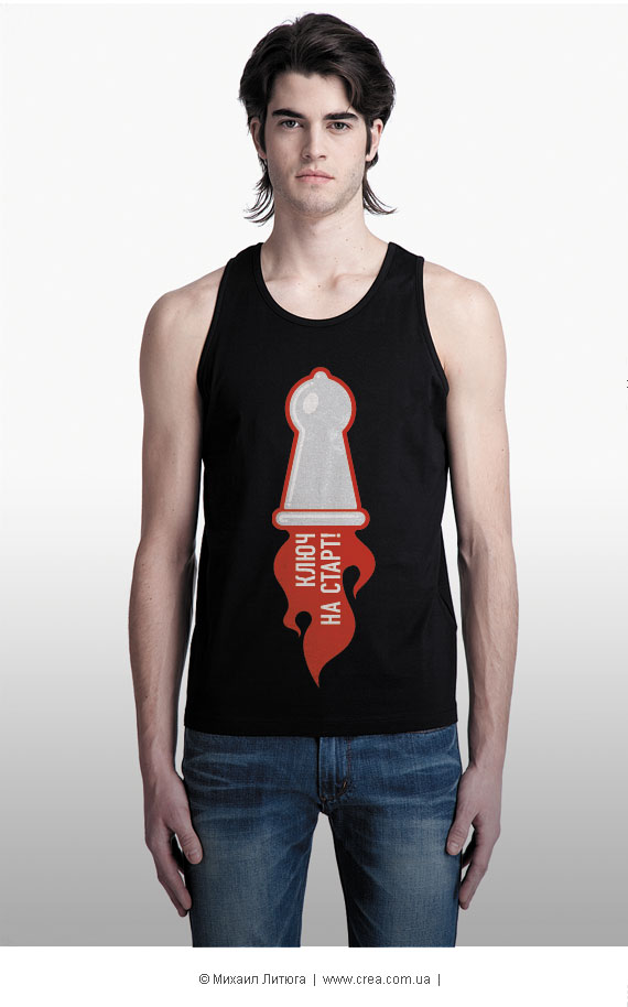 Знак концепта «Замочная скважина» - space version для конкурса дизайна футболок «Naked Street Fashion» 