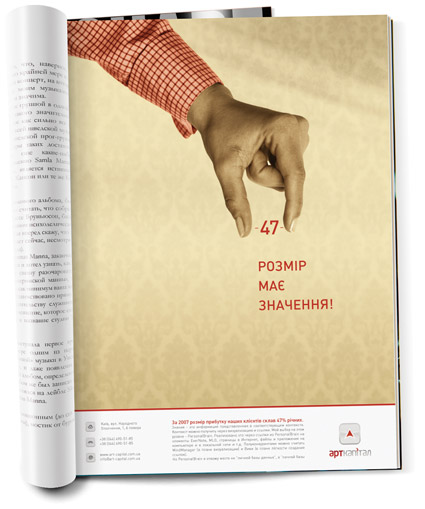 рекламная кампания инвестиционного фонда Art-capital - вариант