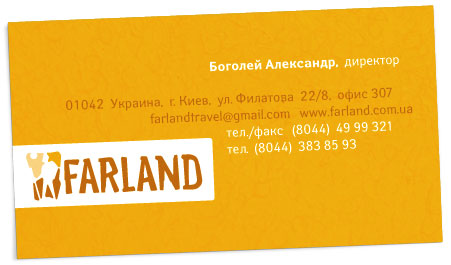 дизайн креативных визиток - Farland