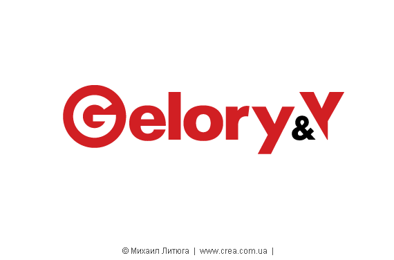 Вариант логотипа для рекламного агентства «Gelory&Y» - 2