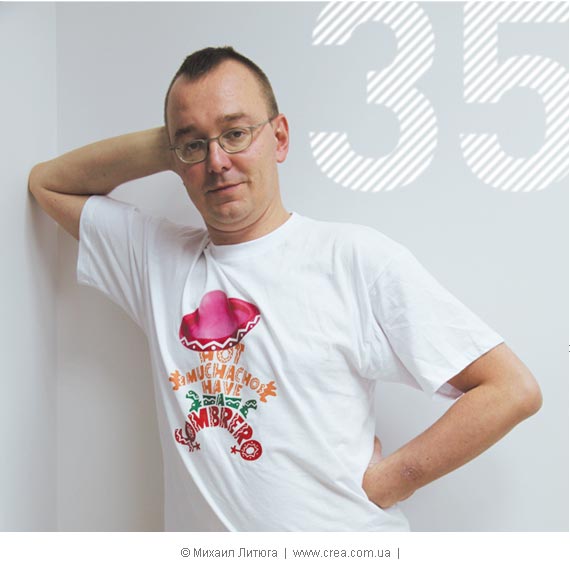 Михаил Литюга собственной персоной в победной футболке