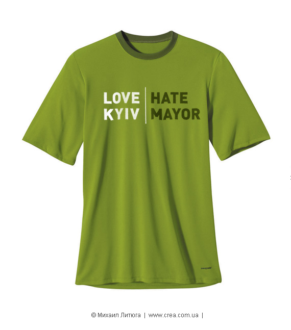 Дизайн принта футболки для конкурса «I love Kyiv»
