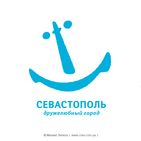 Дизайн альтернативного логотипа Севастополя — от Михаила Литюги