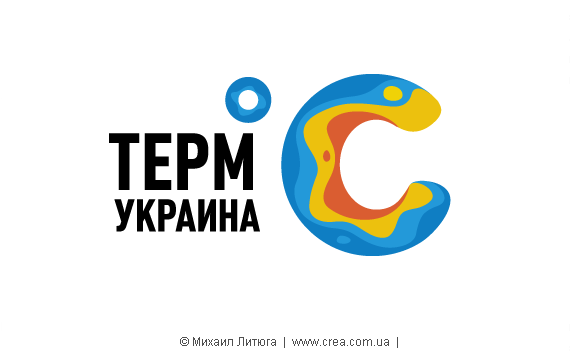 дизайн логотипа для «Терм-Украина» - концепт 2