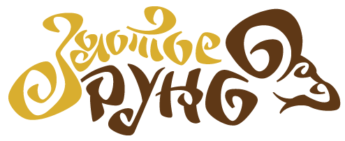 Дизайн Логотипа «Золотое Руно» - вариант