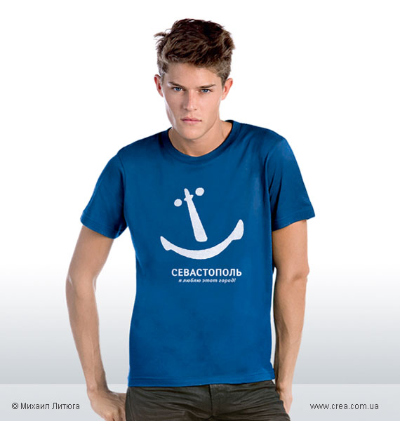 Кликайте, чтобы купить яркую синюю футболку с альтернативным логоттипом Севастополя «я люблю этот город»