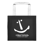 Кликайте, чтобы купить сумку:  альтернативный логотип Севастополя «Я люблю этот город»
